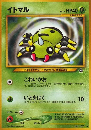 Mimigal
